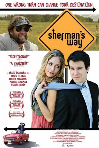 Путь Шермана (фильм 2008)