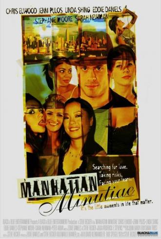 Manhattan Minutiae (фильм 2016)