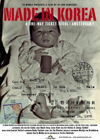 Made in Korea: A One Way Ticket Seoul-Amsterdam? (фильм 2006)