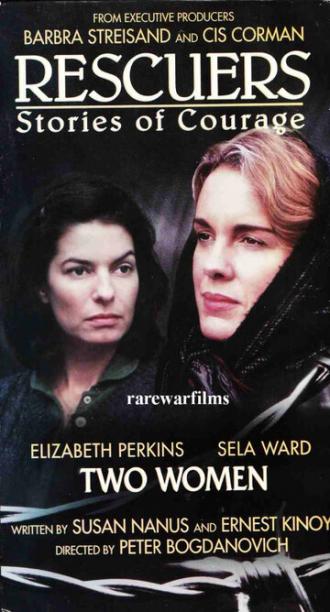 Спасатели: Истории мужества (фильм 1997)