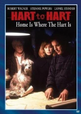 Супруги Харт: Дом там, где Харты (фильм 1994)