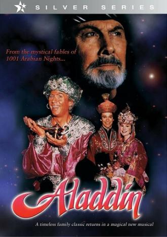 Aladdin (фильм 1990)