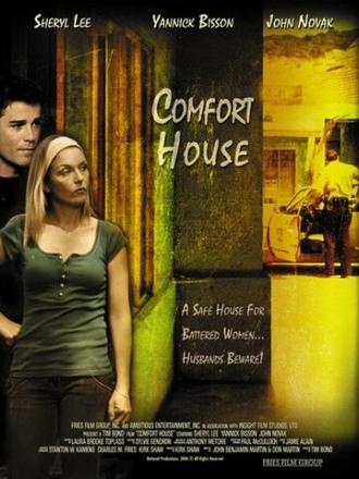 Тайны уютного дома (фильм 2006)