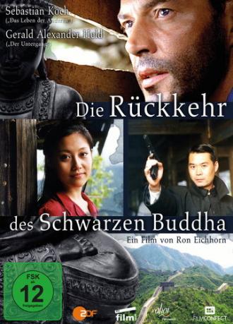 Секрет черного Будды (фильм 2000)