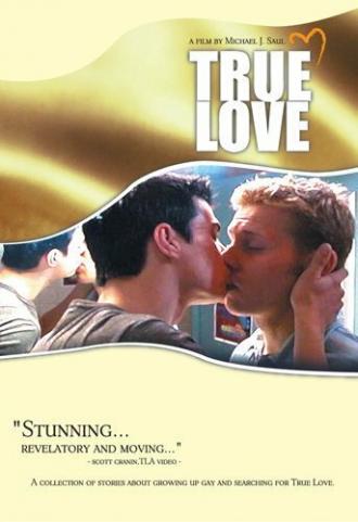Истинная любовь (фильм 2004)