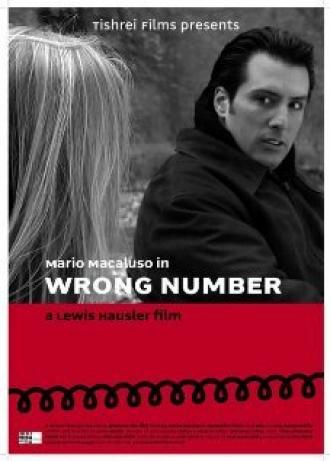 Wrong Number (фильм 2007)