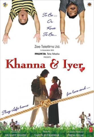 Кханна и Айер (фильм 2007)