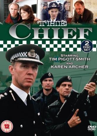 Начальник полиции (сериал 1990)