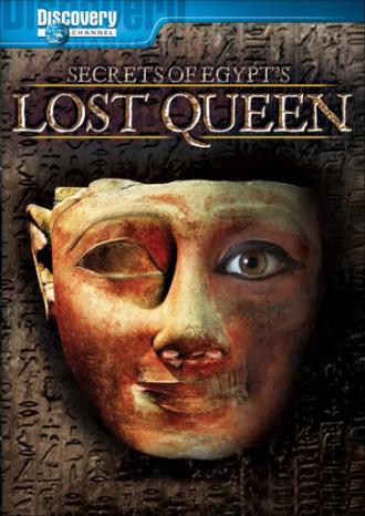 Тайна забытой царицы Египта (фильм 2007)