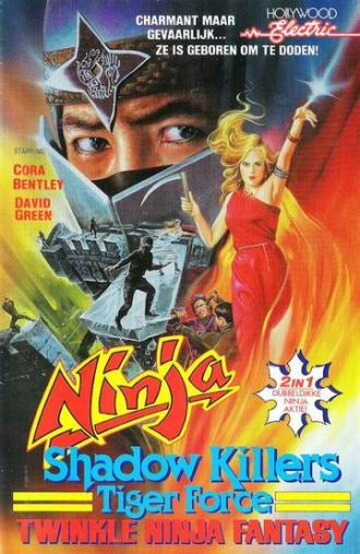 Shadow Killers Tiger Force (фильм 1986)