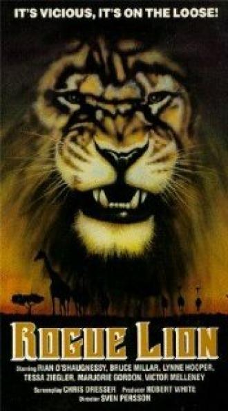 Rogue Lion (фильм 1972)