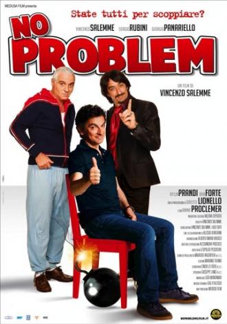 Никаких проблем (фильм 2008)