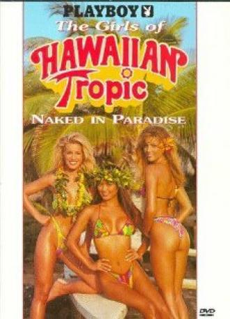 Playboy: Девочки гавайского тропика, голые в раю