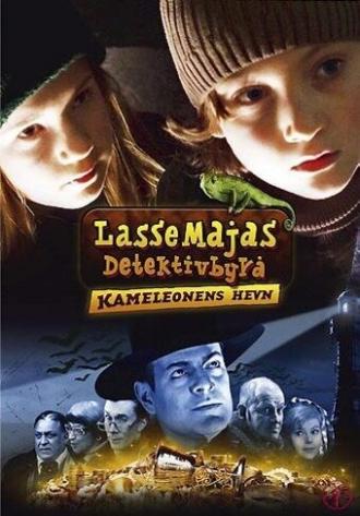 LasseMajas detektivbyrå - Kameleontens hämnd (фильм 2008)