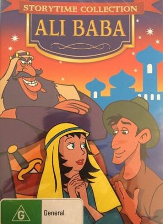 Али-Баба (фильм 1991)