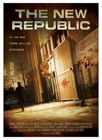 Новая республика (фильм 2011)