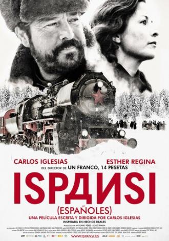 Испанцы (фильм 2010)