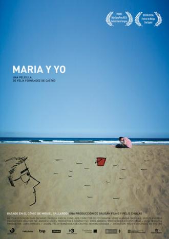 Мария и я (фильм 2010)