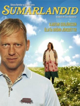 Страна вечного лета (фильм 2010)