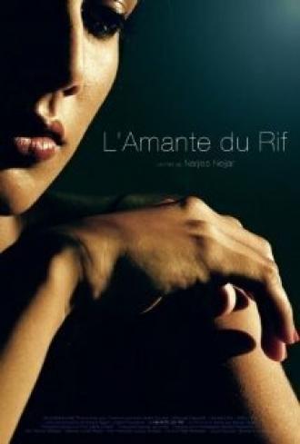 L'amante du rif (фильм 2011)