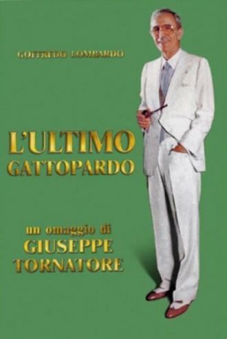 Последний леопард: Портрет Гоффредо Ломбардо (фильм 2010)