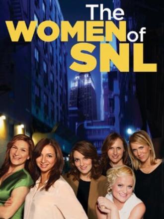 Женщины в передаче Субботним вечером в прямом эфире (фильм 2010)