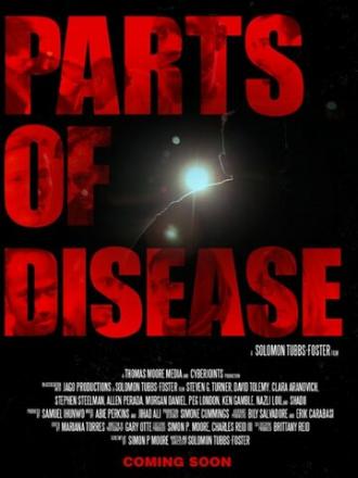 Части болезни (фильм 2013)