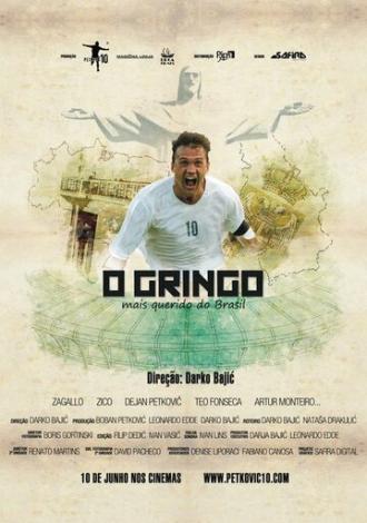 О, Гринго (фильм 2011)