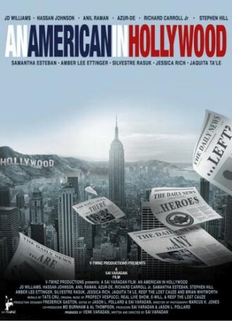 Американец в Голливуде (фильм 2014)