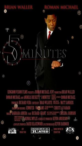 5 минут (фильм 2012)