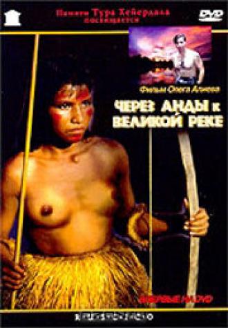 Через Анды к Великой реке (фильм 2001)