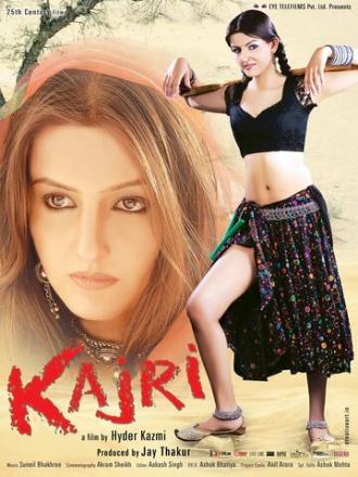 Kajri (фильм 2013)