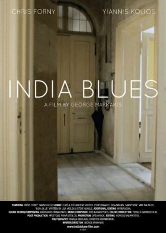 Индийская меланхолия: Восемь чувств (фильм 2013)
