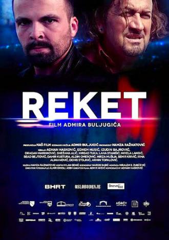 Reket (фильм 2014)