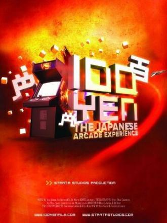 100 Yen: The Japanese Arcade Experience (фильм 2012)