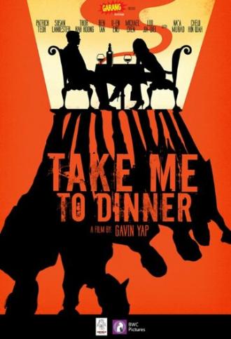 Take Me to Dinner (фильм 2014)