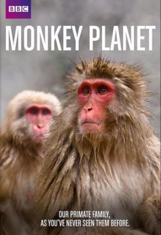 Планета обезьян