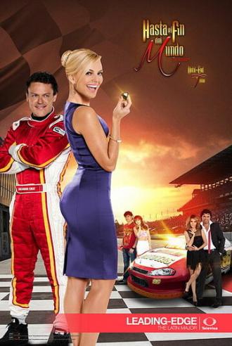 До конца света (сериал 2014)