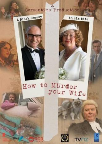 Как убить свою жену (фильм 2015)