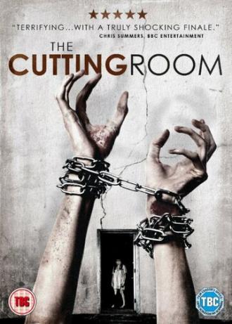 The Cutting Room (фильм 2015)