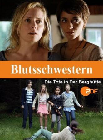 Blutsschwestern (фильм 2014)