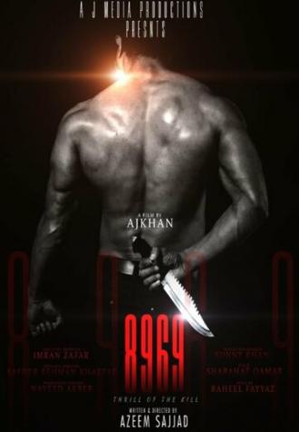 8969 (фильм 2016)