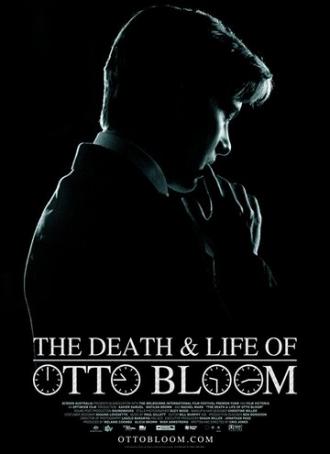 Смерть и жизнь Отто Блума (фильм 2016)