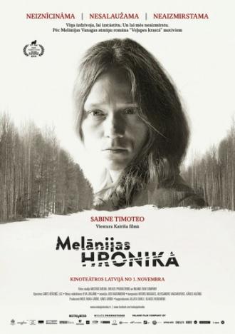 Хроники Мелании (фильм 2016)