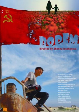 Бопем (фильм 2015)