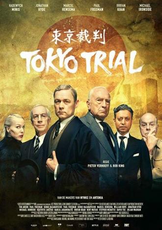 Tokyo Trial (фильм 2017)