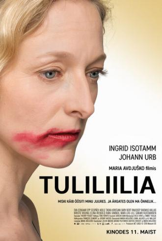Tuliliilia (фильм 2018)