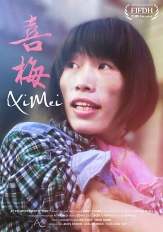 Ximei (фильм 2019)