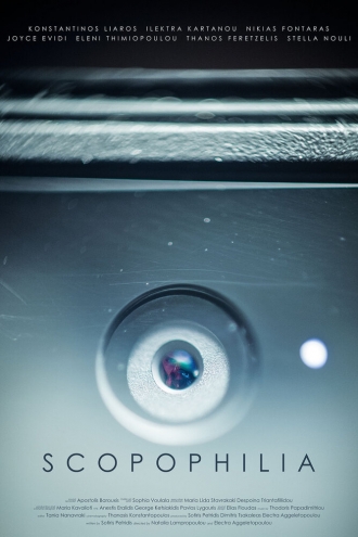 Scopophilia (фильм 2018)