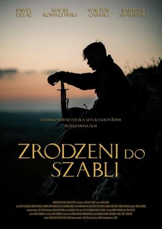 Zrodzeni do szabli (фильм 2019)